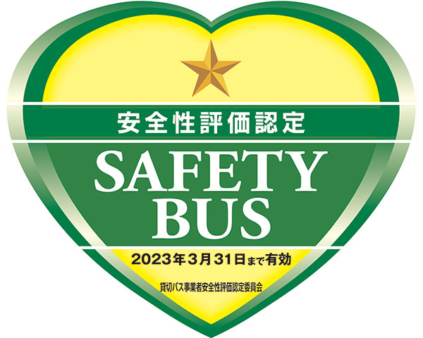 SAFETY BUSステッカー